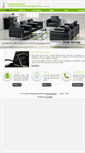 Mobile Screenshot of lipho-office.com
